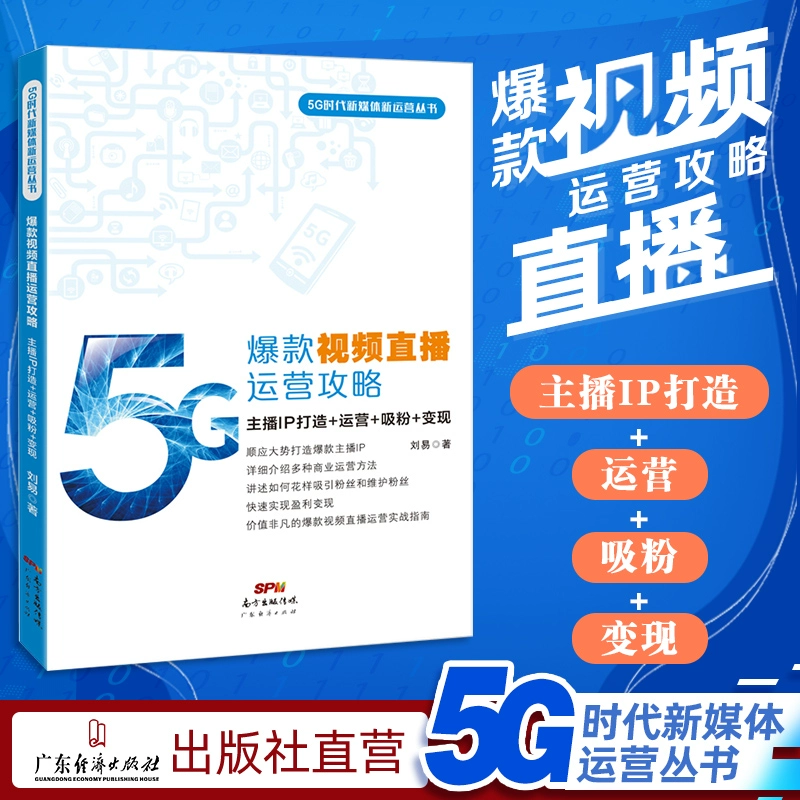 主播秘籍，VPN助力直播效果与安全双重提升,主播行业相关图片,主播vpn,第1张