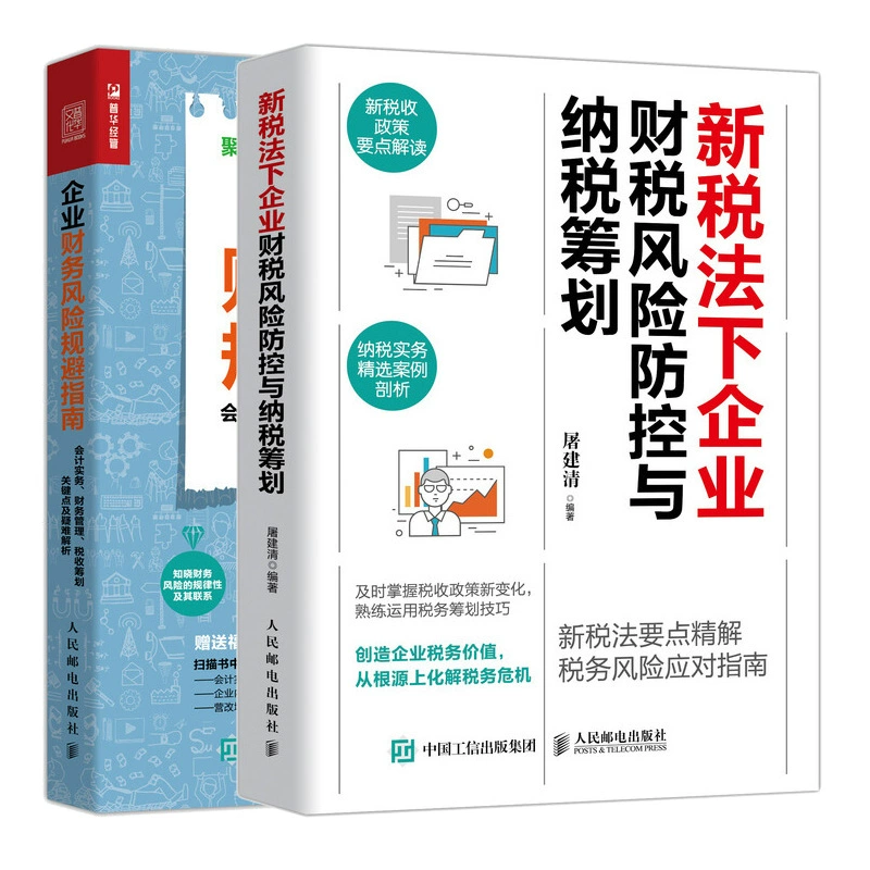 揭秘VPN免费账号密码，安全使用与风险规避指南,VPN示意图,vpn免费账号密码,第1张