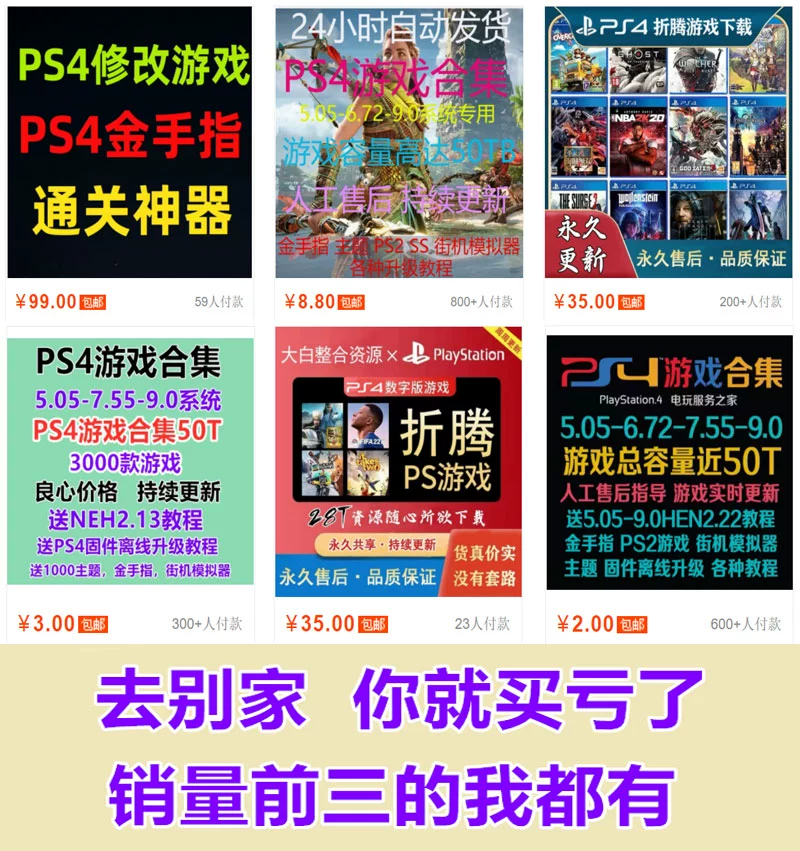 PS4轻松连接VPN，解锁地域限制，畅游全球游戏世界,VPN示意图,ps4怎么连vpn,第1张